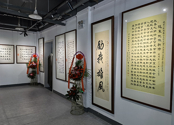 刘瑞龙诗词书法作品展在南通举行